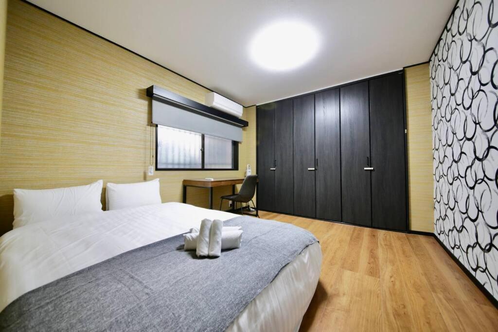 Appartement Pufuka Skytree