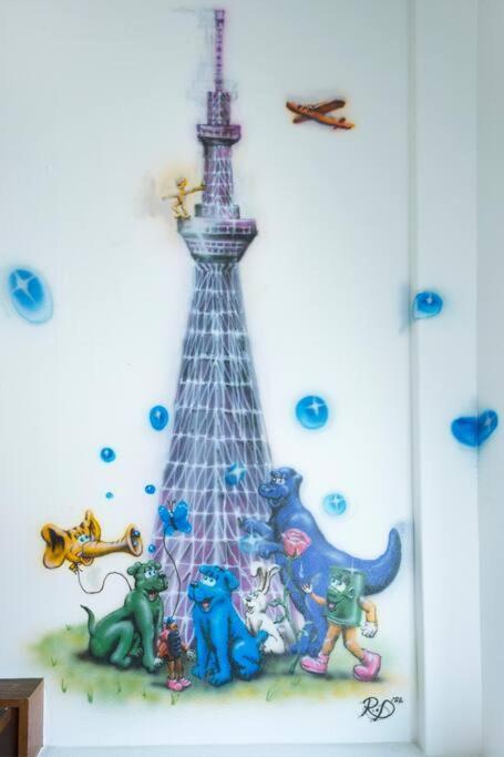 Pufuka Skytree Tokio